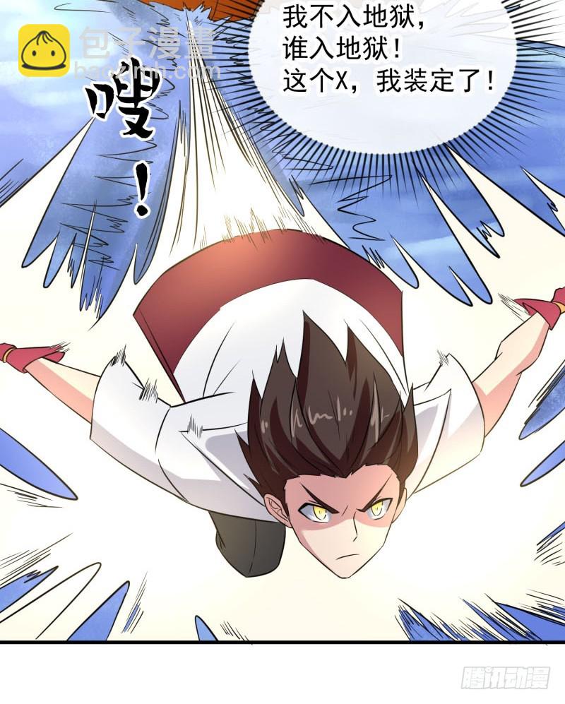 血洗海盗岛(1/2)-第29话