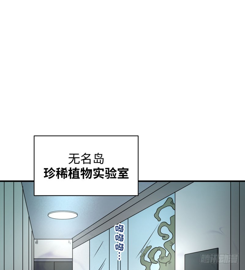 血洗海盗岛(1/2)-第29话