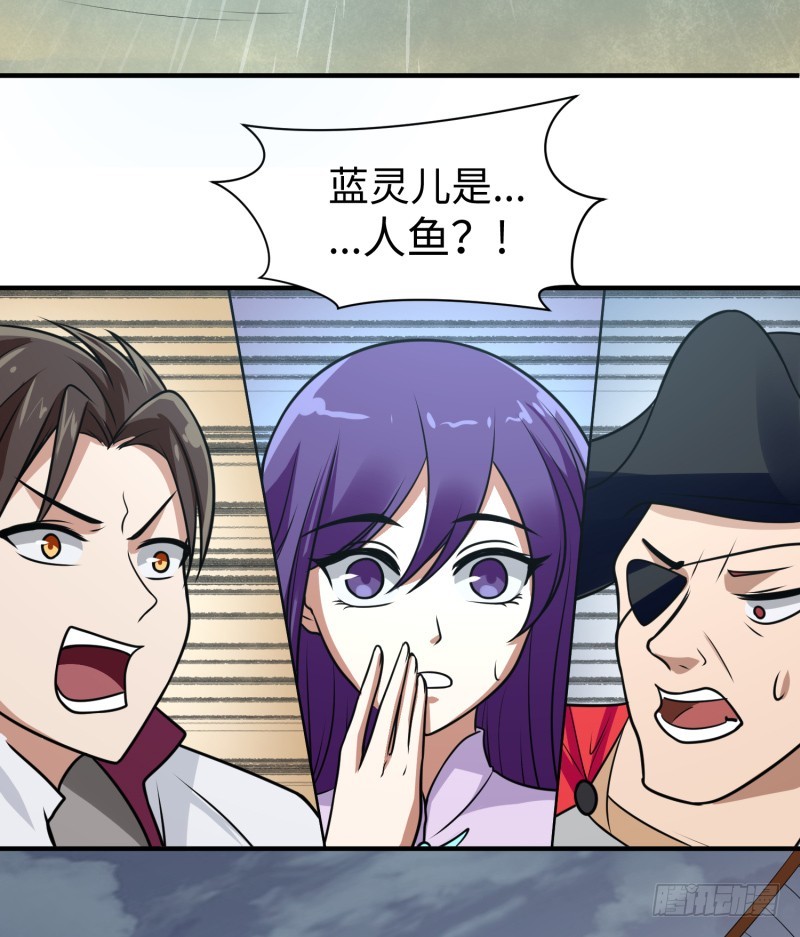 血洗海盗岛(1/2)-第29话