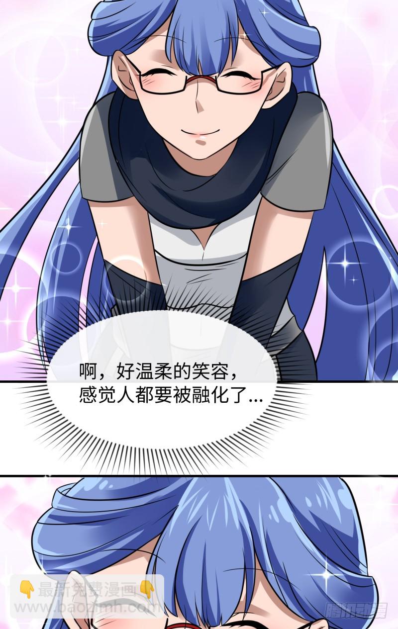 梦幻之国莫别莫别(1/2)-第31话