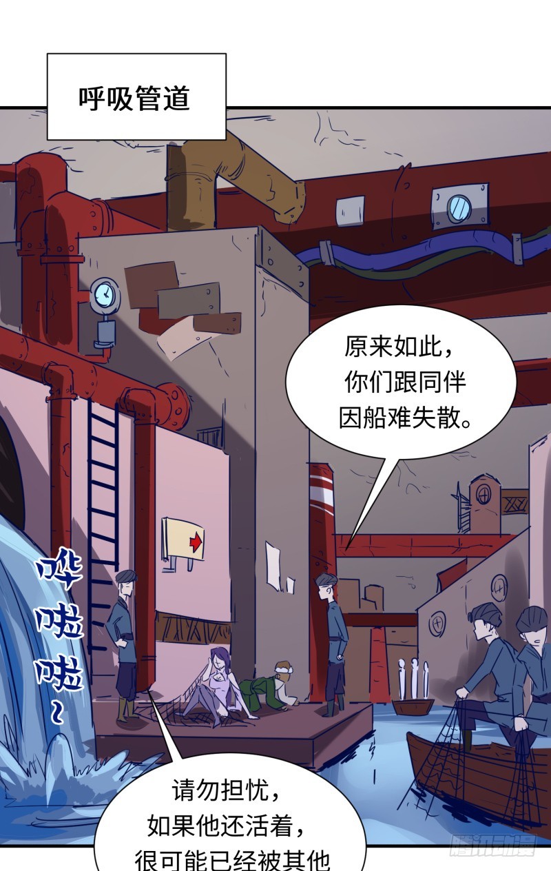 梦幻之国莫别莫别(1/2)-第31话