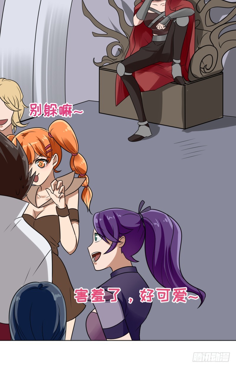 梦幻之国莫别莫别(1/2)-第31话