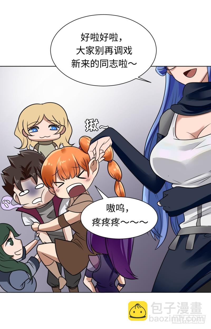 梦幻之国莫别莫别(1/2)-第31话