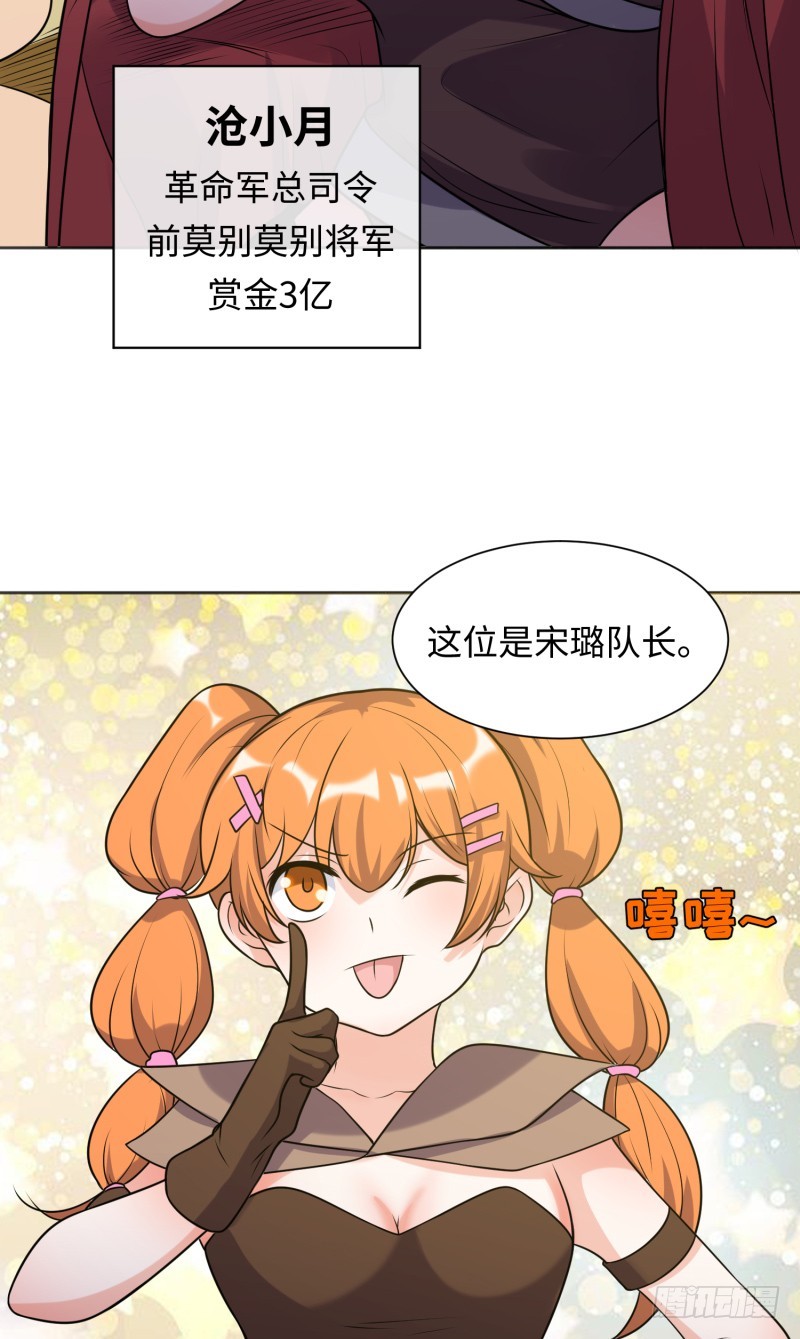 梦幻之国莫别莫别(1/2)-第31话