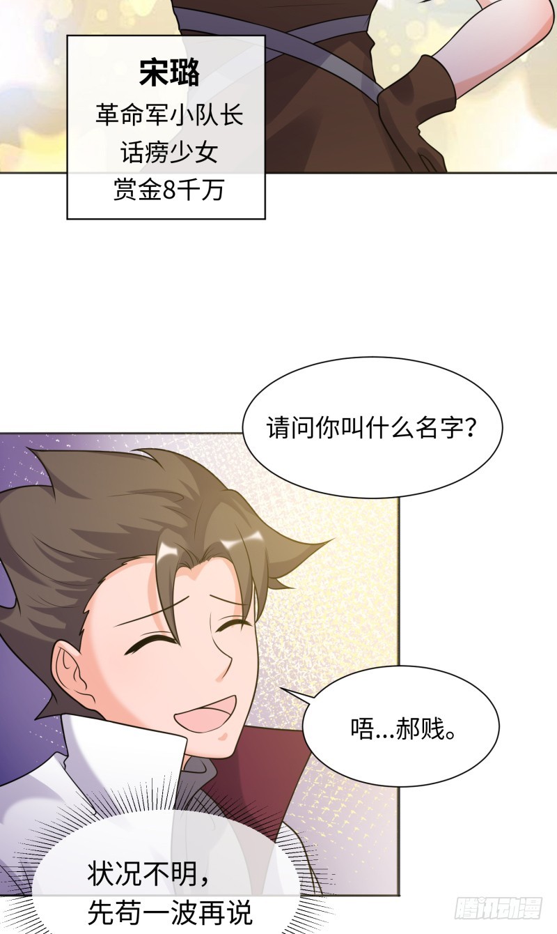 梦幻之国莫别莫别(1/2)-第31话