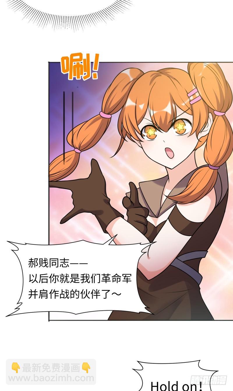 梦幻之国莫别莫别(1/2)-第31话