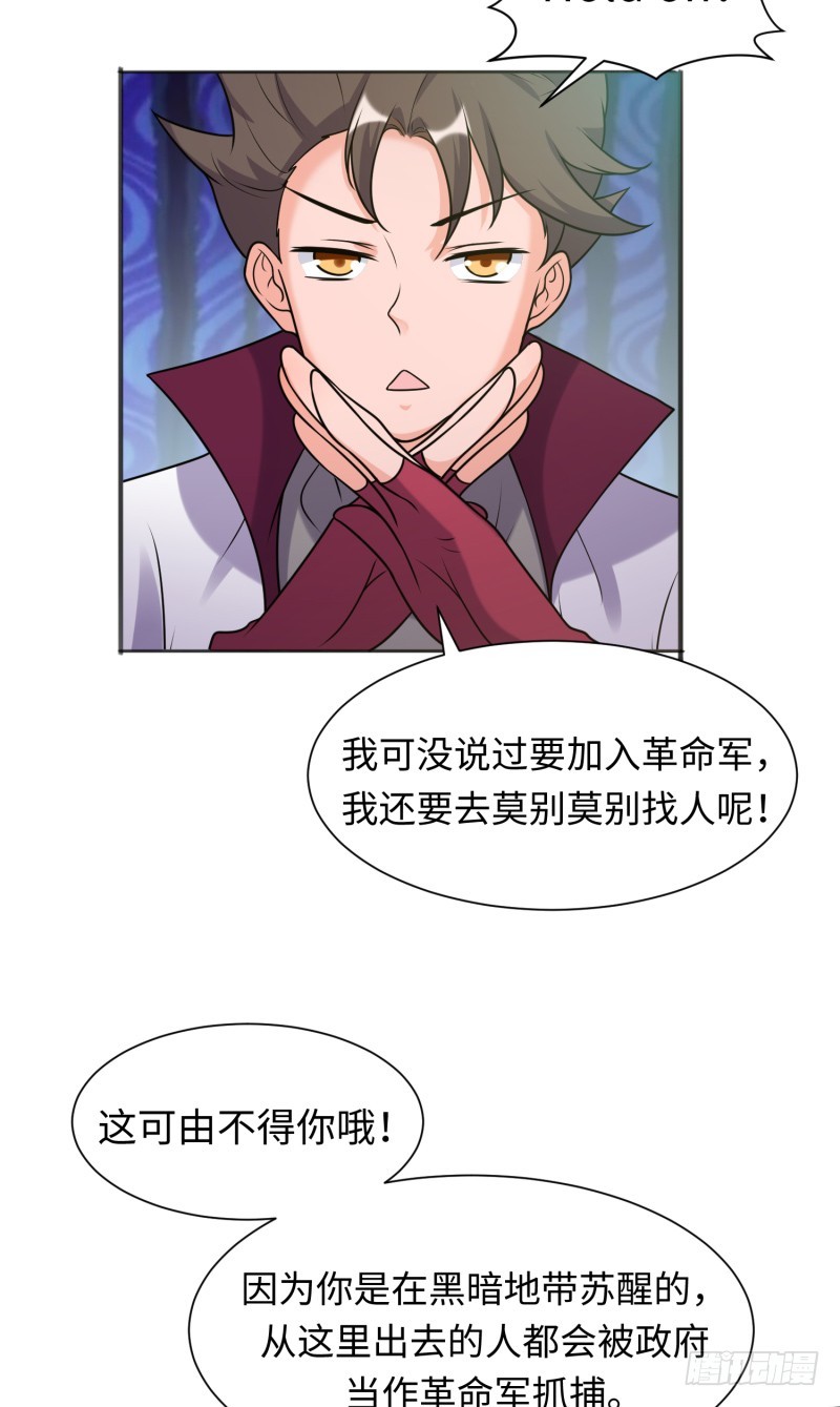 梦幻之国莫别莫别(1/2)-第31话