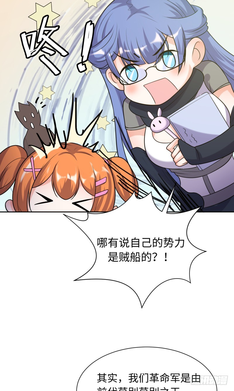 梦幻之国莫别莫别(1/2)-第31话