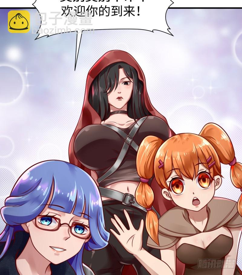 梦幻之国莫别莫别(1/2)-第31话