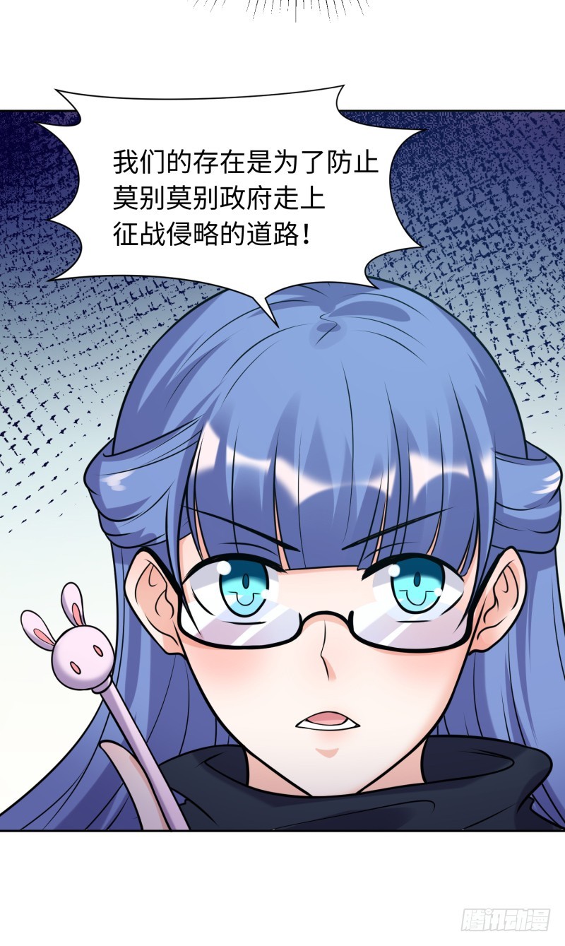 梦幻之国莫别莫别(1/2)-第31话