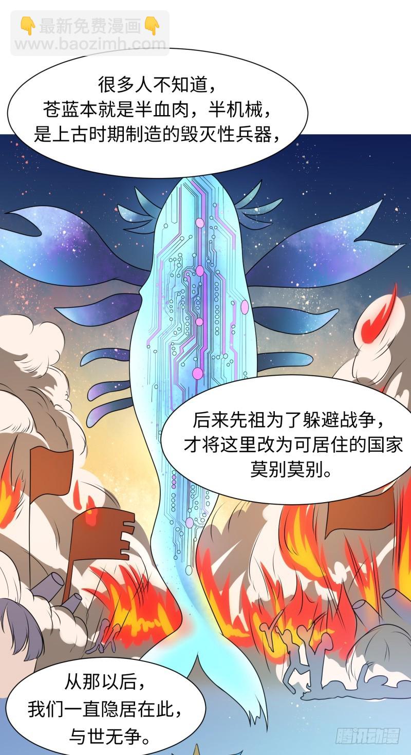 梦幻之国莫别莫别(1/2)-第31话