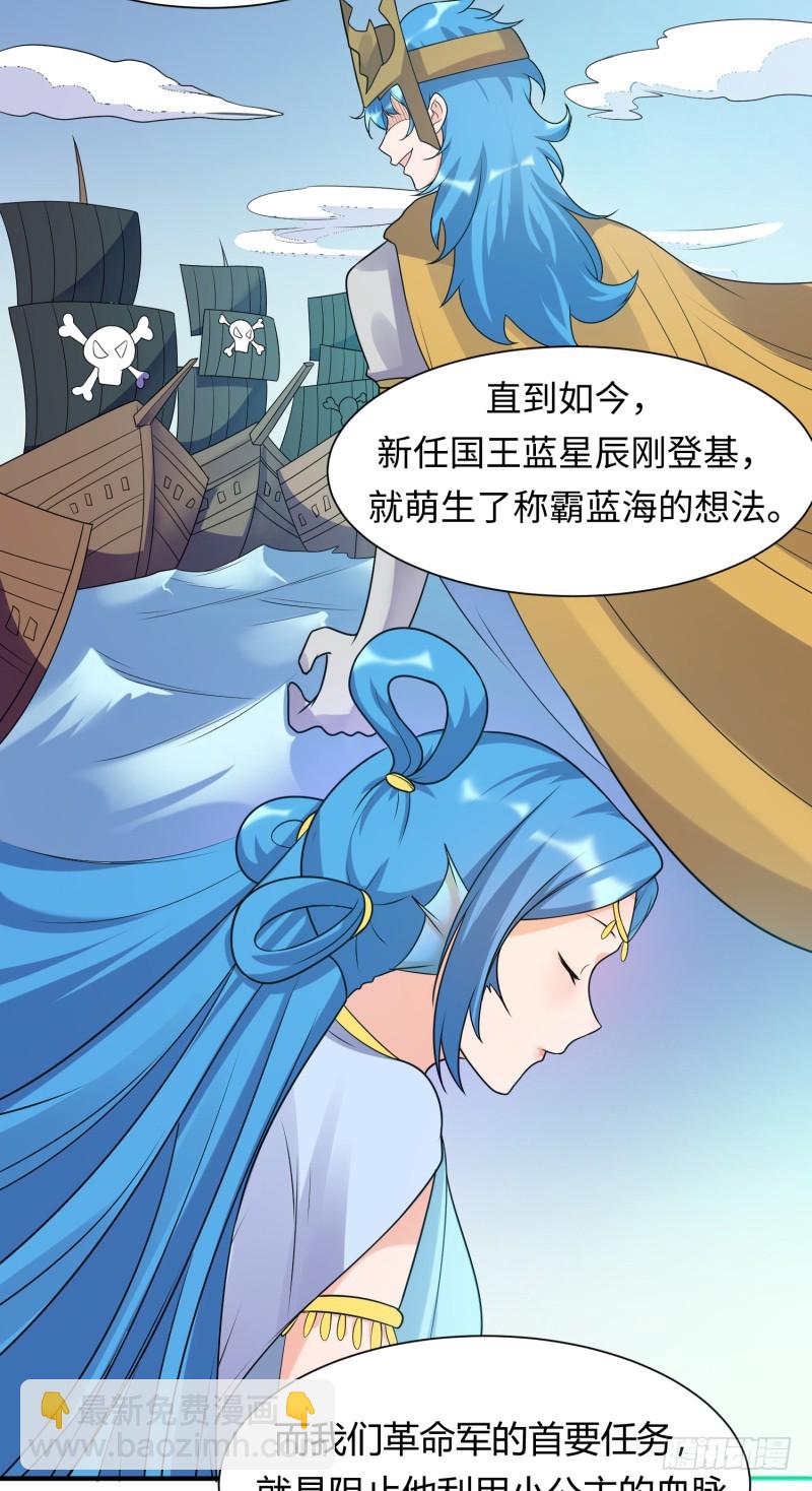 梦幻之国莫别莫别(1/2)-第31话