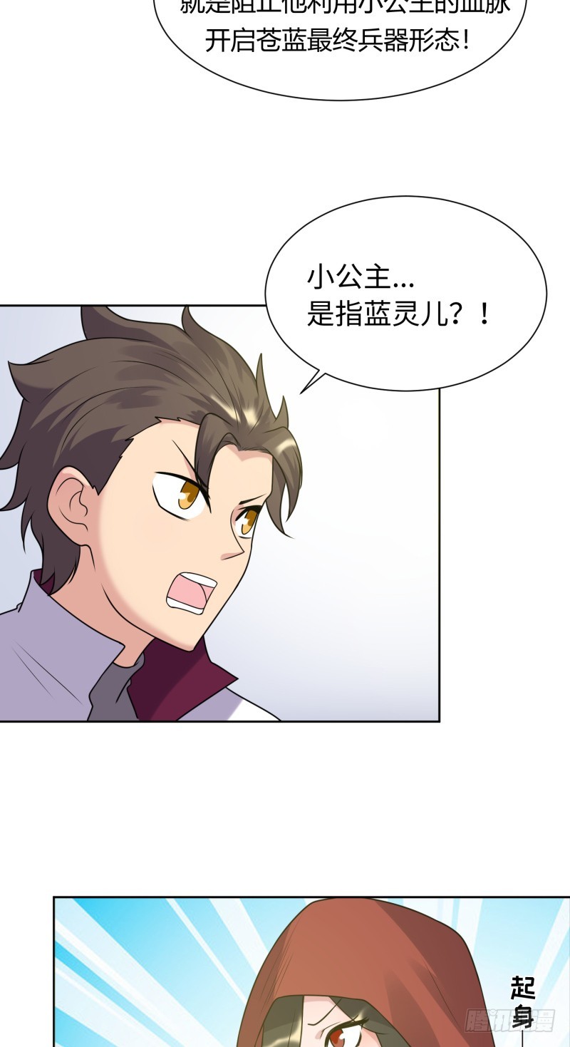 梦幻之国莫别莫别(1/2)-第31话