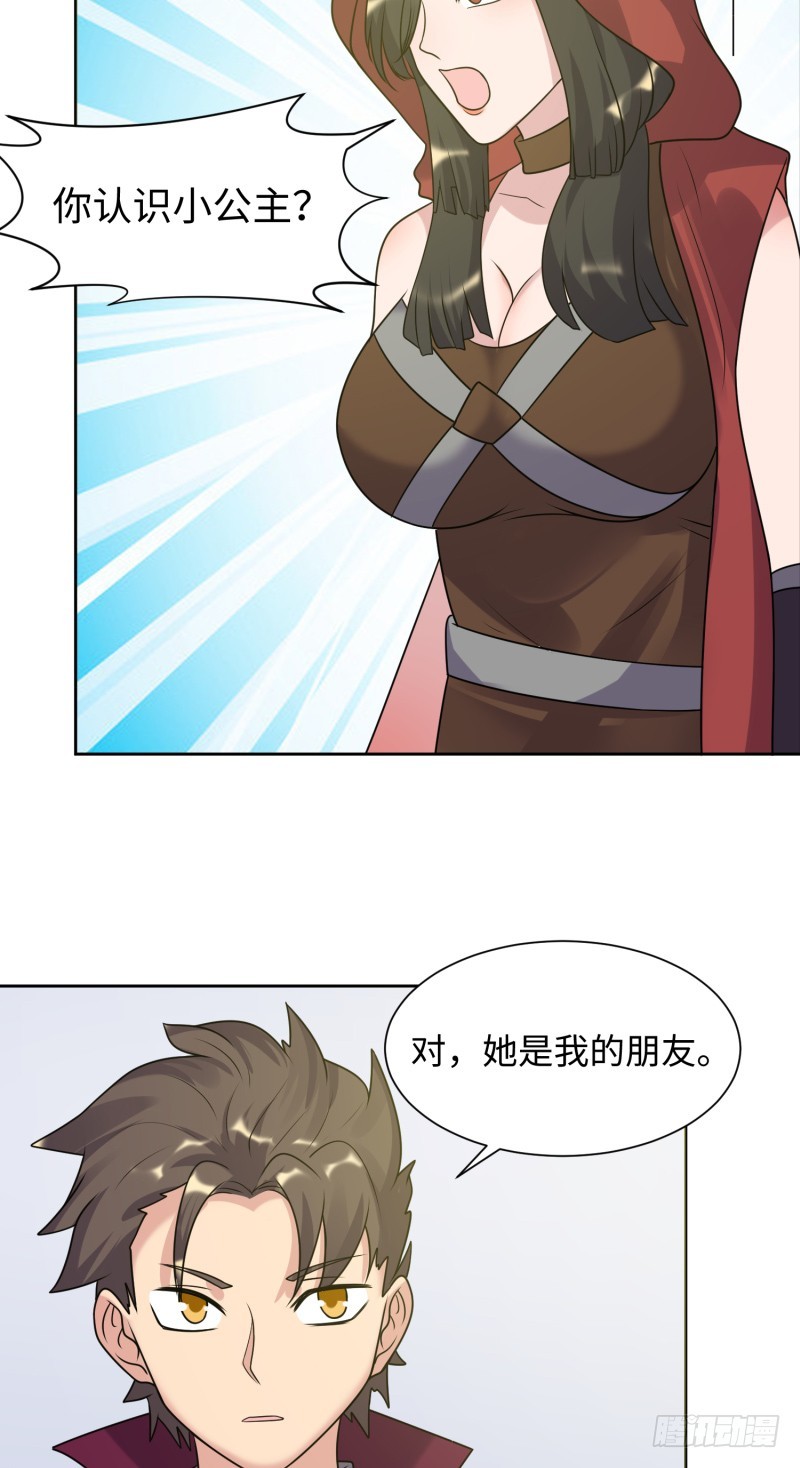 梦幻之国莫别莫别(1/2)-第31话