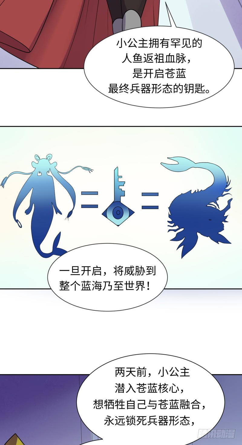 梦幻之国莫别莫别(1/2)-第31话