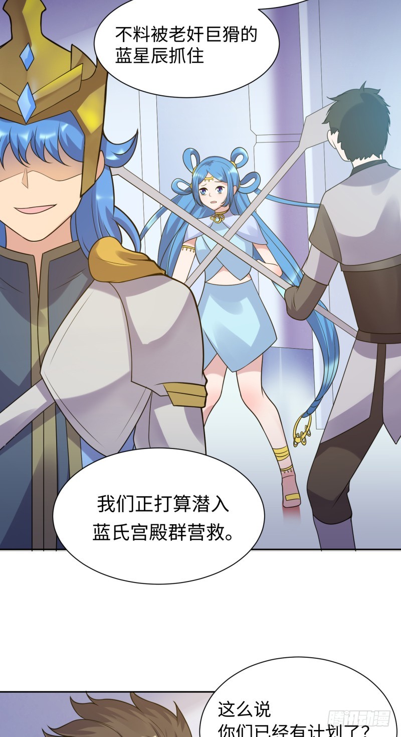 梦幻之国莫别莫别(1/2)-第31话