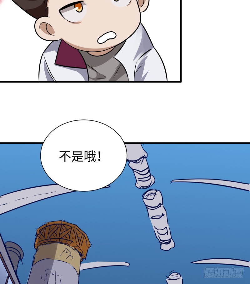 梦幻之国莫别莫别(1/2)-第31话