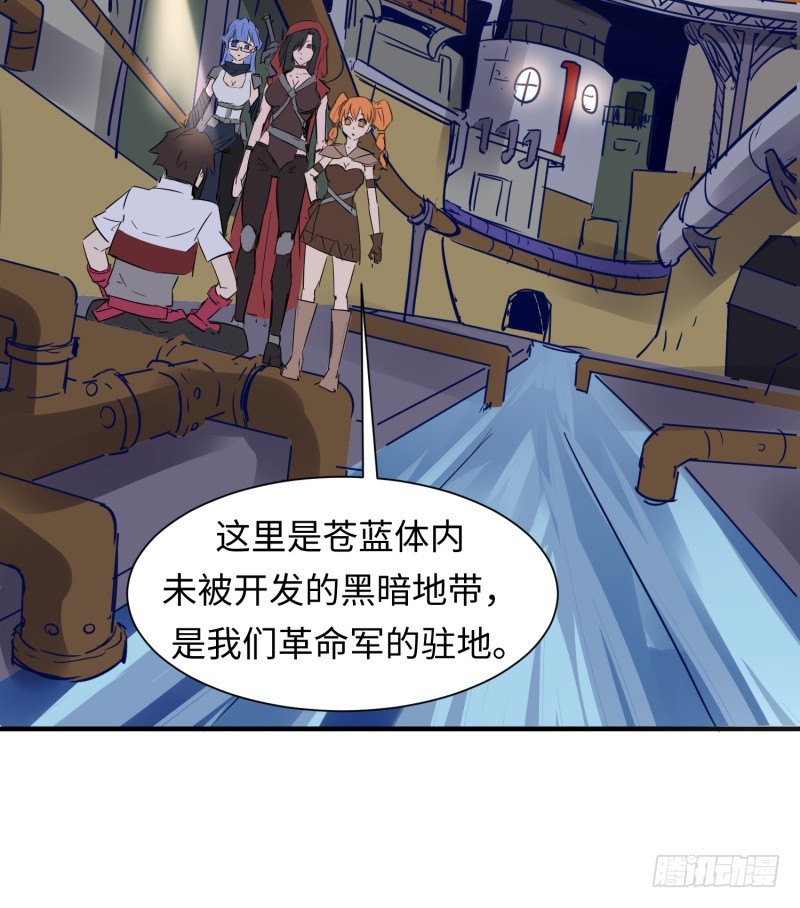 梦幻之国莫别莫别(1/2)-第31话