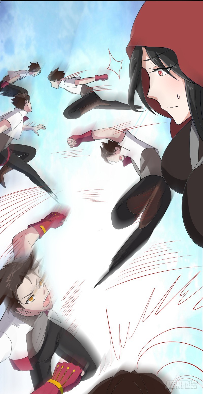 蓝海最强内力境-第33话