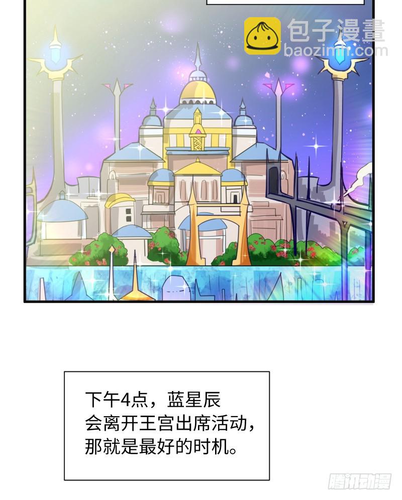 蓝海最强内力境-第33话