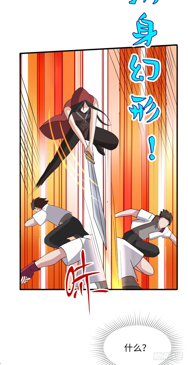 蓝海最强内力境-第33话