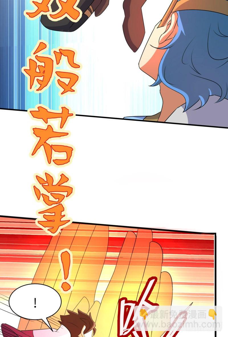 苍蓝觉醒！(1/2)-第35话