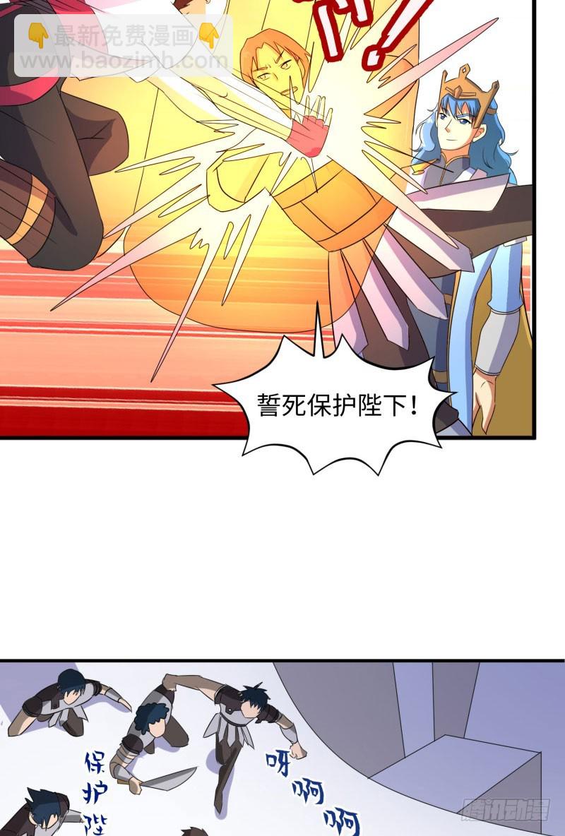 苍蓝觉醒！(1/2)-第35话