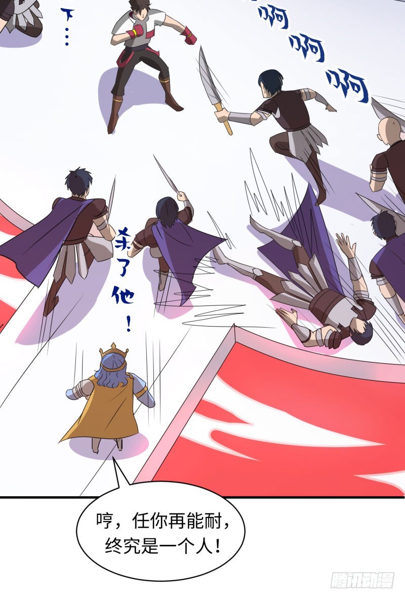 苍蓝觉醒！(1/2)-第35话