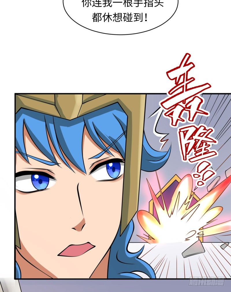 苍蓝觉醒！(1/2)-第35话