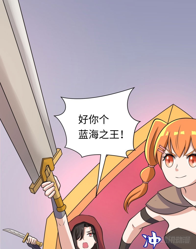 苍蓝觉醒！(1/2)-第35话