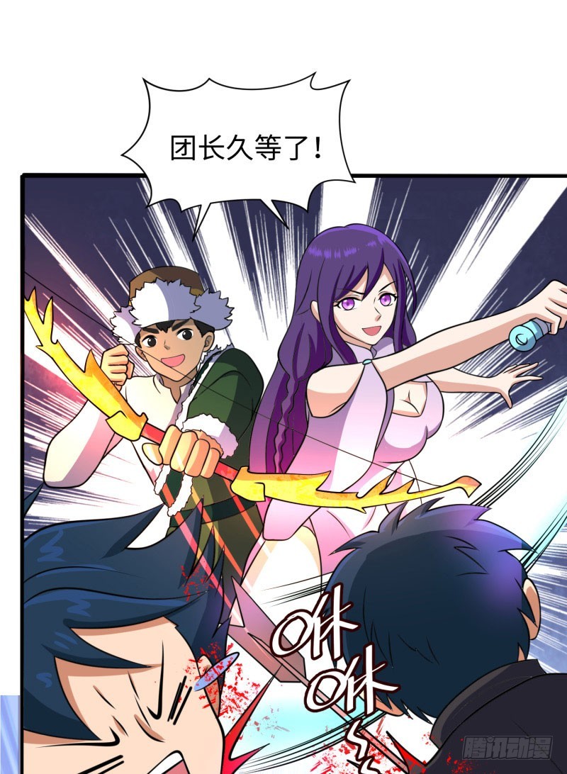 苍蓝觉醒！(1/2)-第35话