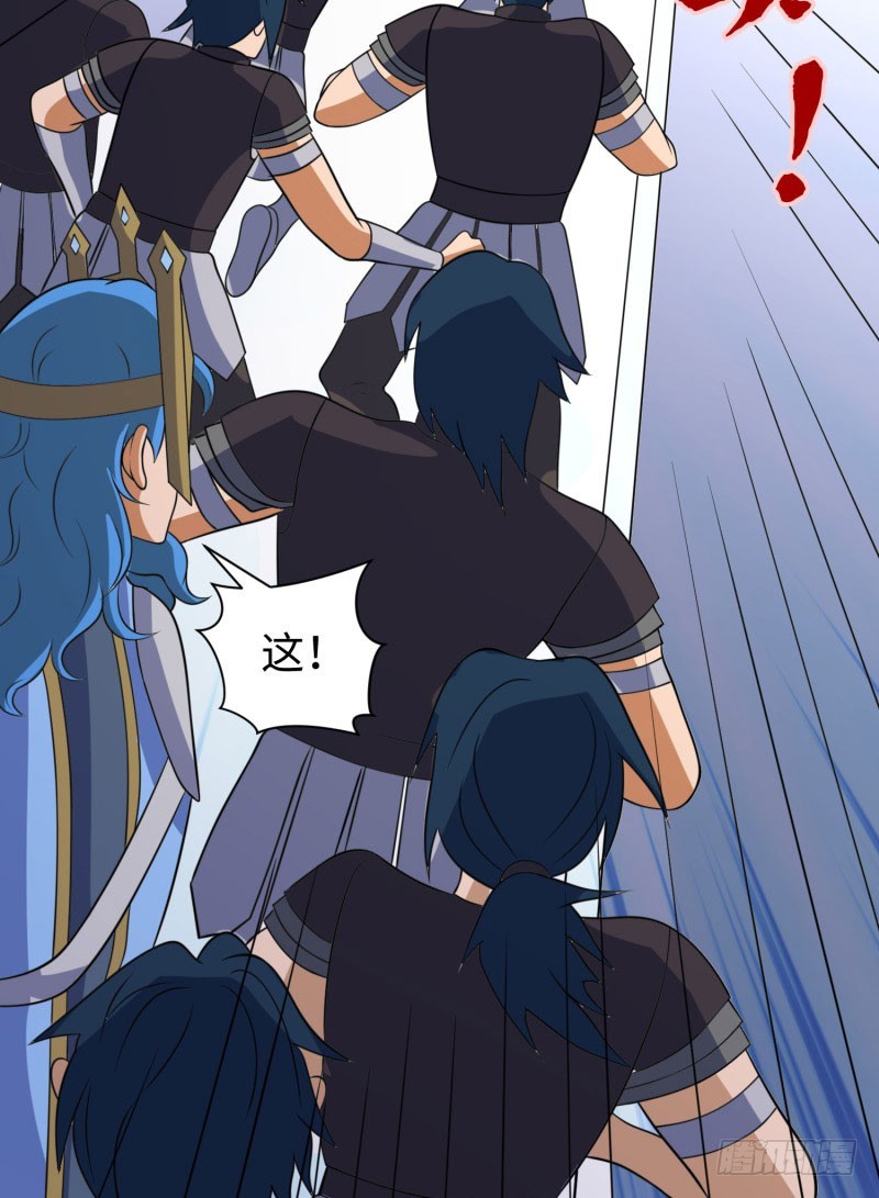 苍蓝觉醒！(1/2)-第35话