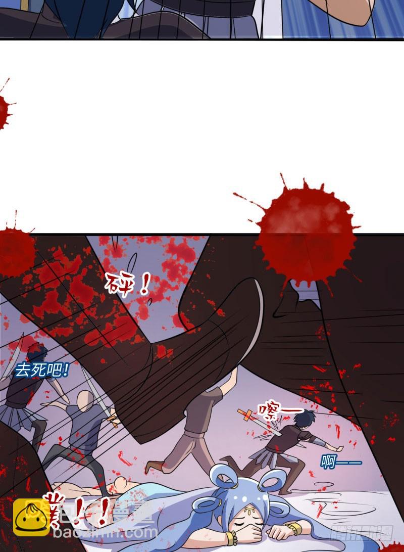 苍蓝觉醒！(1/2)-第35话