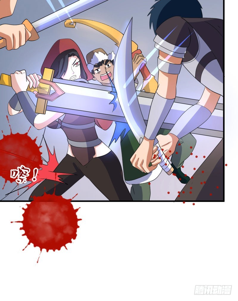 苍蓝觉醒！(1/2)-第35话