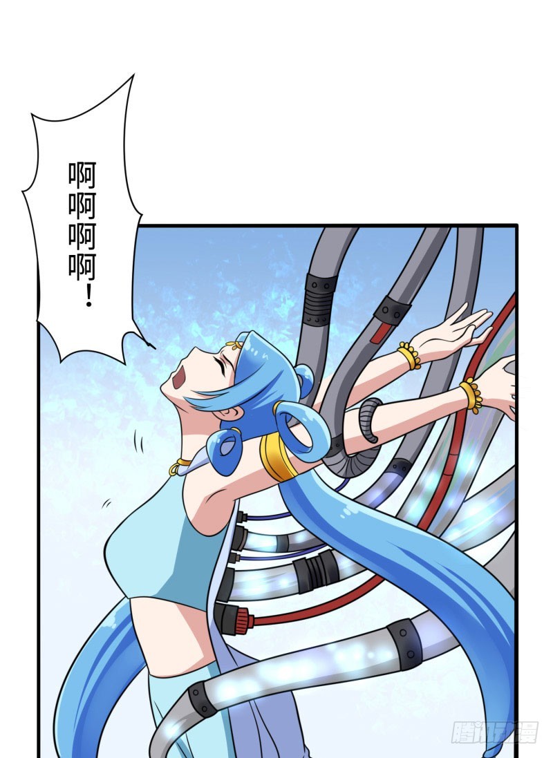 苍蓝觉醒！(1/2)-第35话