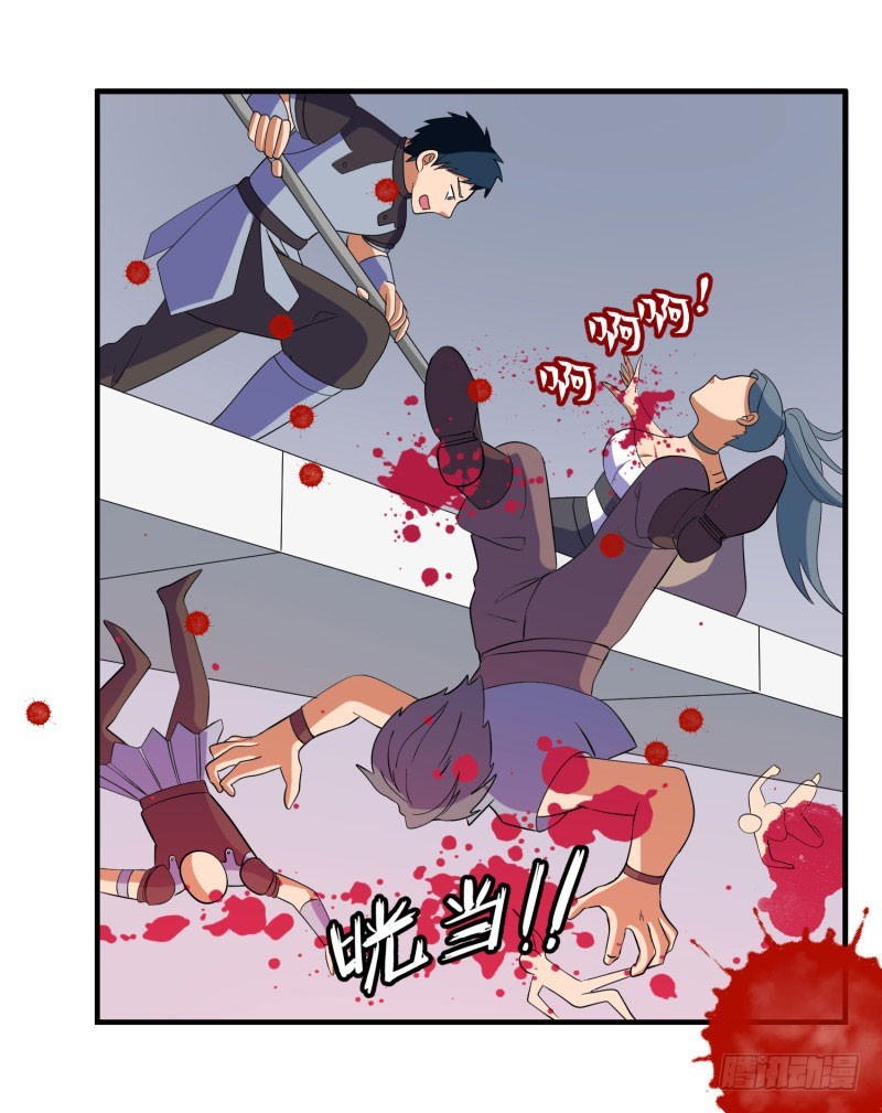 苍蓝觉醒！(1/2)-第35话