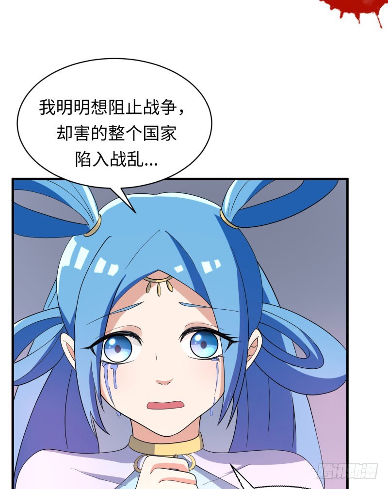 苍蓝觉醒！(1/2)-第35话