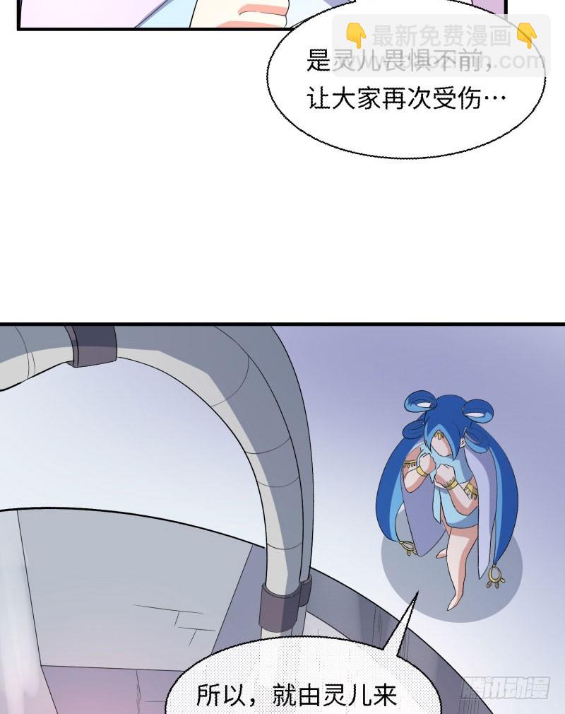 苍蓝觉醒！(1/2)-第35话