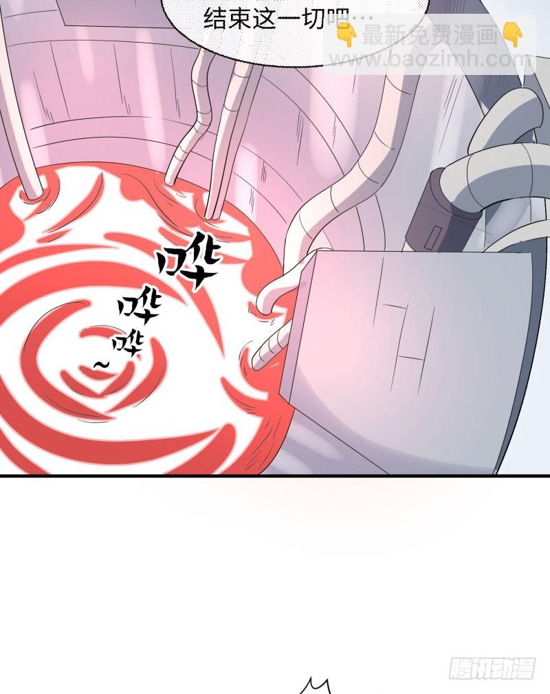 苍蓝觉醒！(1/2)-第35话