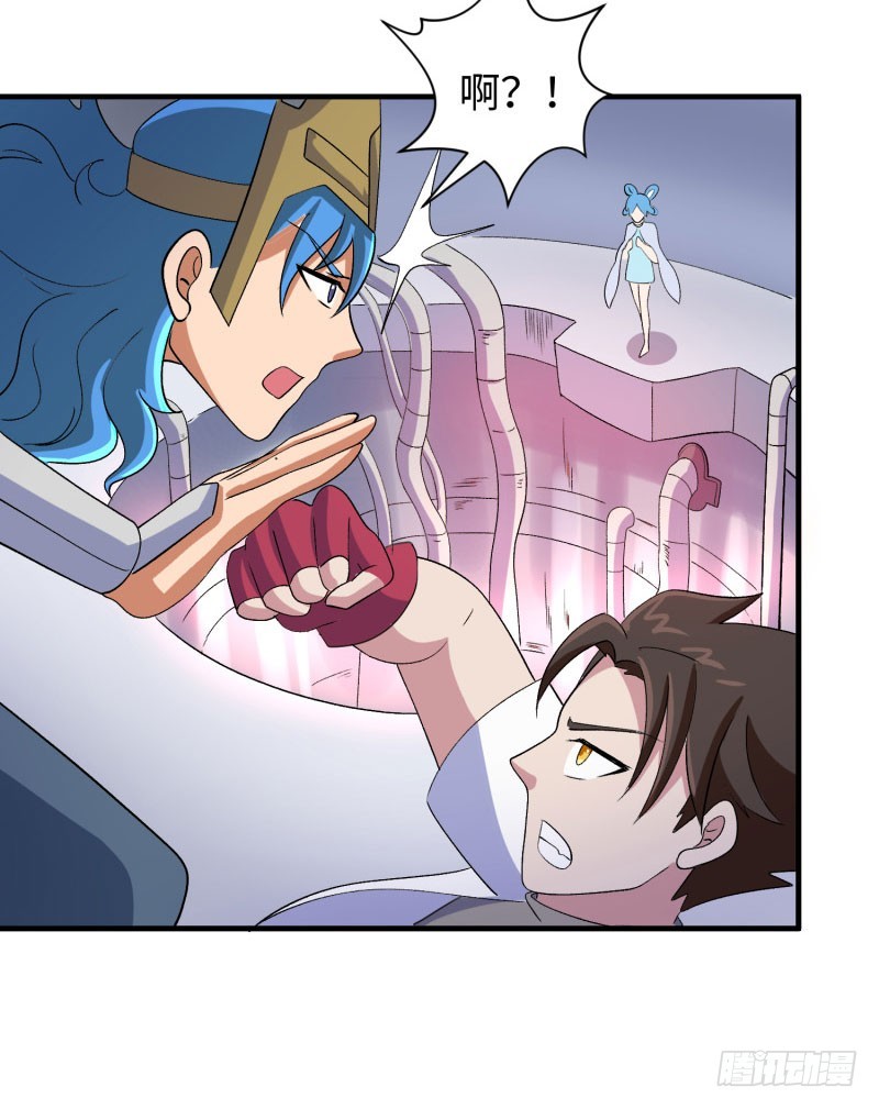 苍蓝觉醒！(1/2)-第35话