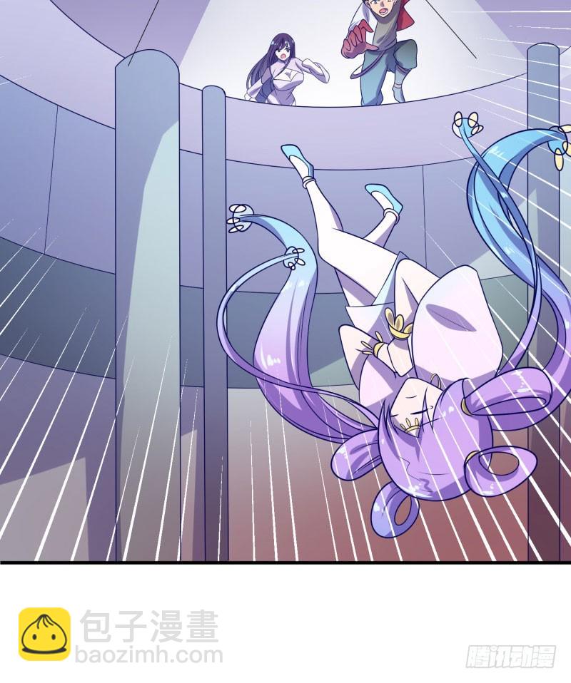 苍蓝觉醒！(1/2)-第35话