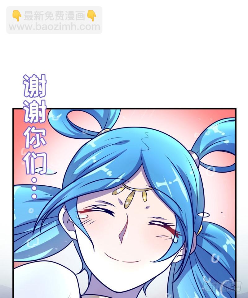 苍蓝觉醒！(1/2)-第35话