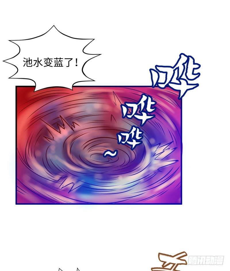 苍蓝觉醒！(1/2)-第35话