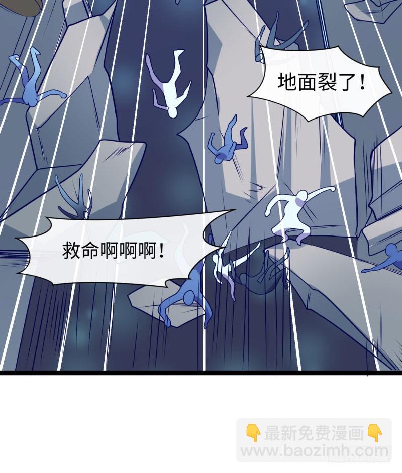 苍蓝觉醒！(1/2)-第35话