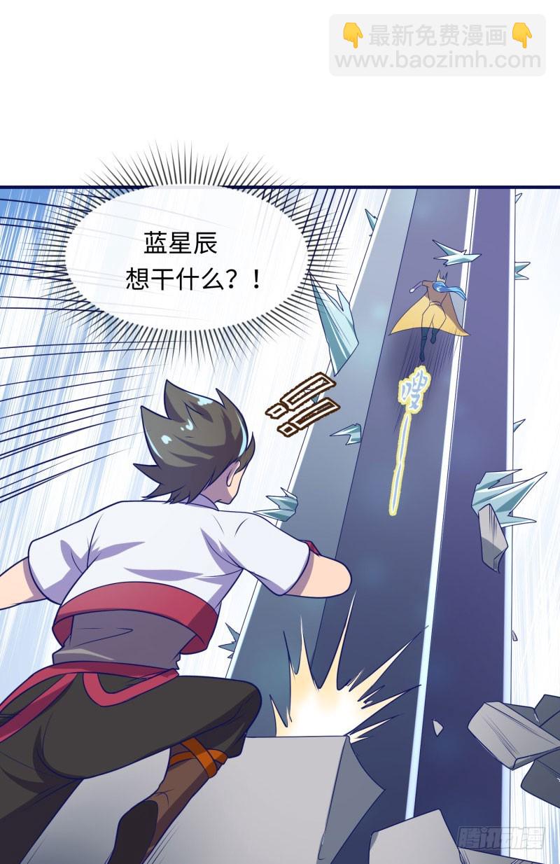 苍蓝觉醒！(1/2)-第35话