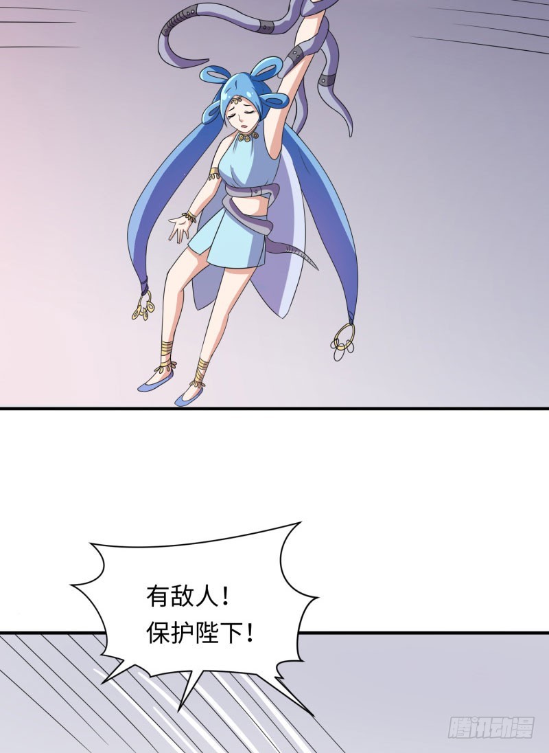 苍蓝觉醒！(1/2)-第35话