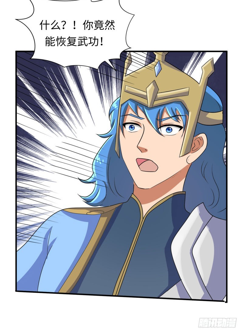 苍蓝觉醒！(1/2)-第35话