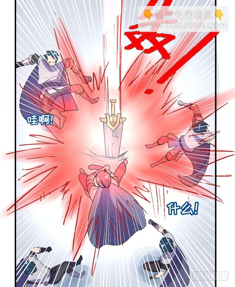 兵器少女(1/2)-第37话