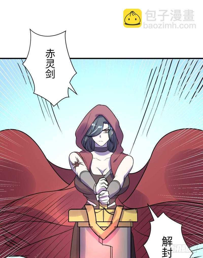 兵器少女(1/2)-第37话