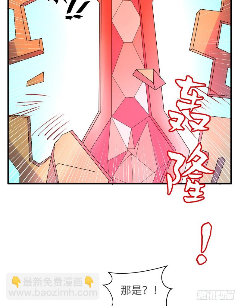 兵器少女(1/2)-第37话